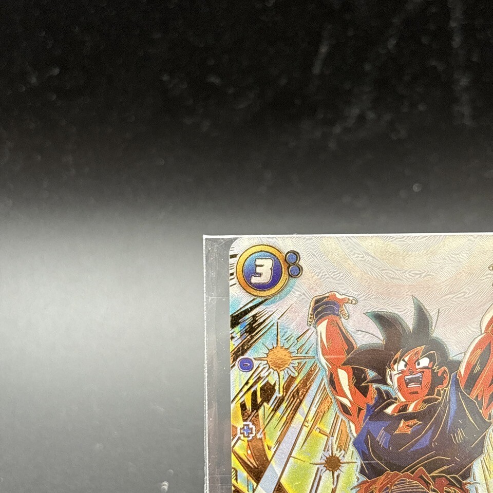 Dragon Ball Fusion World Son Goku FB05-030 Ultimate Battle Winner