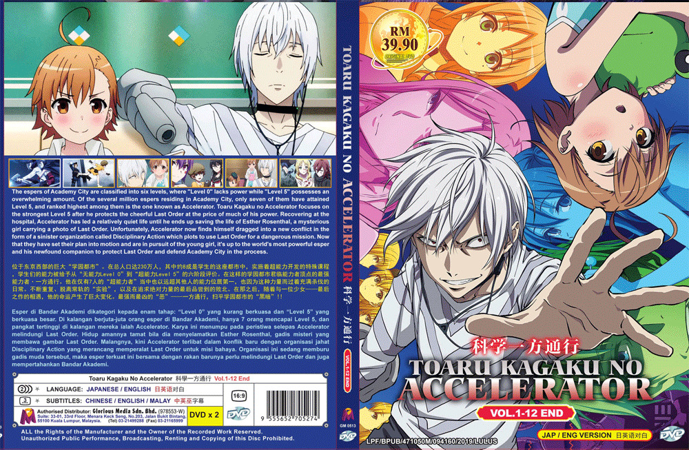 DVD ANIME Toaru Kagaku No Accelerator Vol.1-12 End ENGLISH DUBBED Region  All