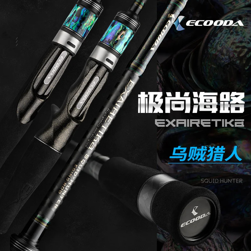 Nuevo EXAIRETIKA Cazador de Calamares Eging Rod Completo FUJI 1.98M 2.29M 2.54M 2.59M Shore