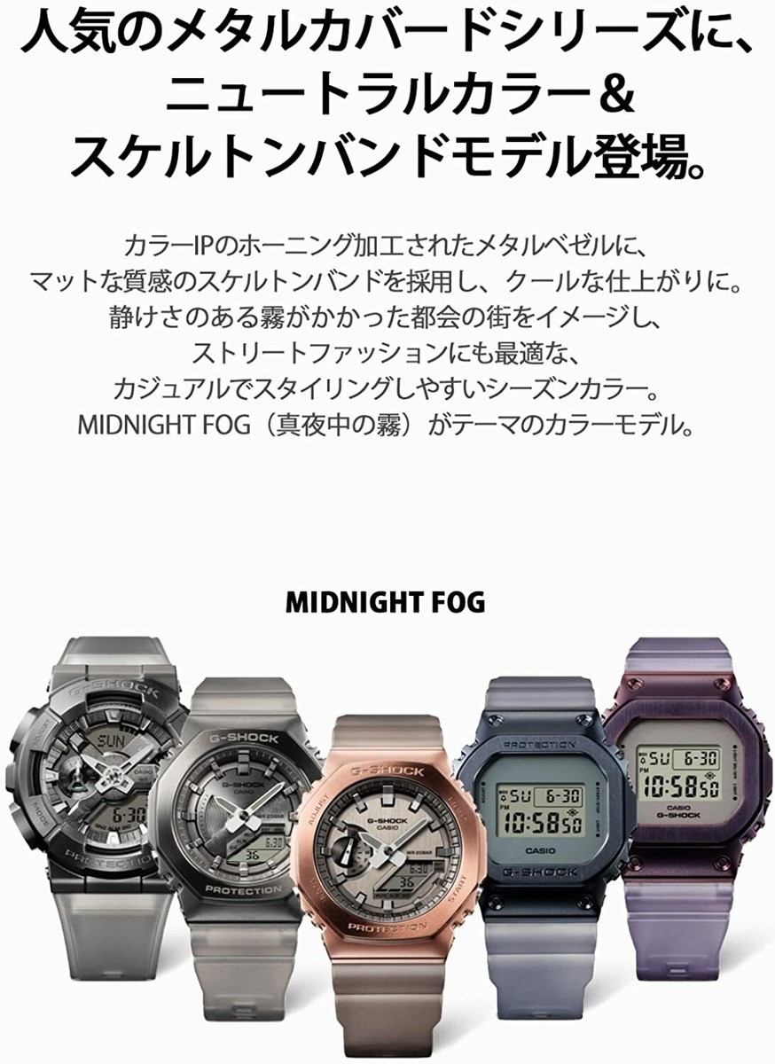 Casio G-Shock GM-5600MF-2JF Metal Watch Black Men's for sale Casio G-Shock GM-5600MF-2JF Metal Watch Black Men's for sale