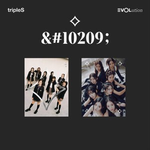 Triples Access Album | eBay