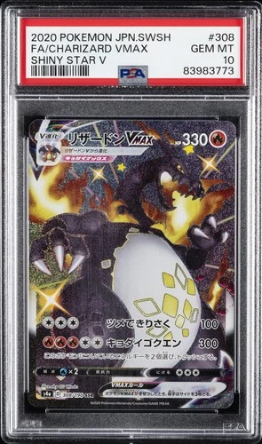 2020 POKEMON JPN SWORD & SHIELD SHINY STAR V #308 FULL ART/CHARIZARD VMAX PSA 10