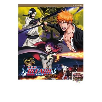BLEACH the Movie: Hell Standard Edition [Blu-ray]