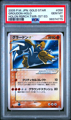 PSA 10 Groudon 056/086 Holo Gold Star 1st ED Japanese Pokemon Card