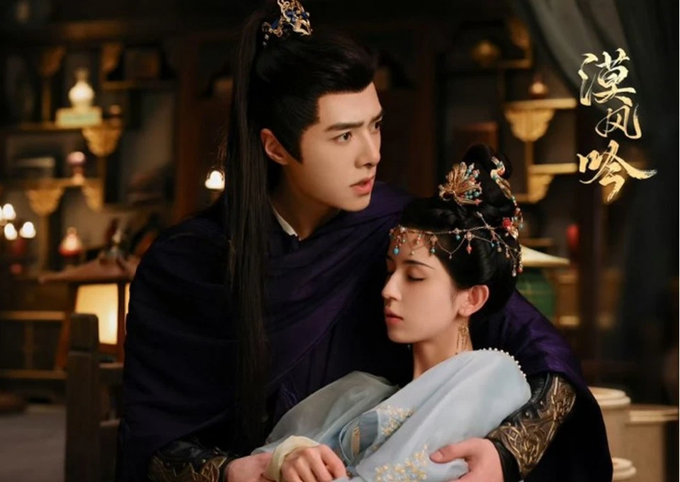 Drama chino Love in the Desert 漠风吟 Eps 1-26END DVD Subtítulo en inglés Toda l... - Imagen 3 de 4