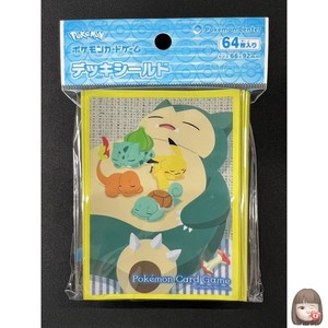 pokemon card sleeves ebay Ultra PRO: Pokemon: Deck Protector Sleeves: Energy: Fire Type (65ct) card set with four spare deck shields Pokemon TCG Prismatic Evolutions 65