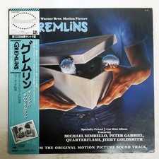 OST GREMLINS GEFFEN 23AP2961 Japan OBI INSERT VINYL LP