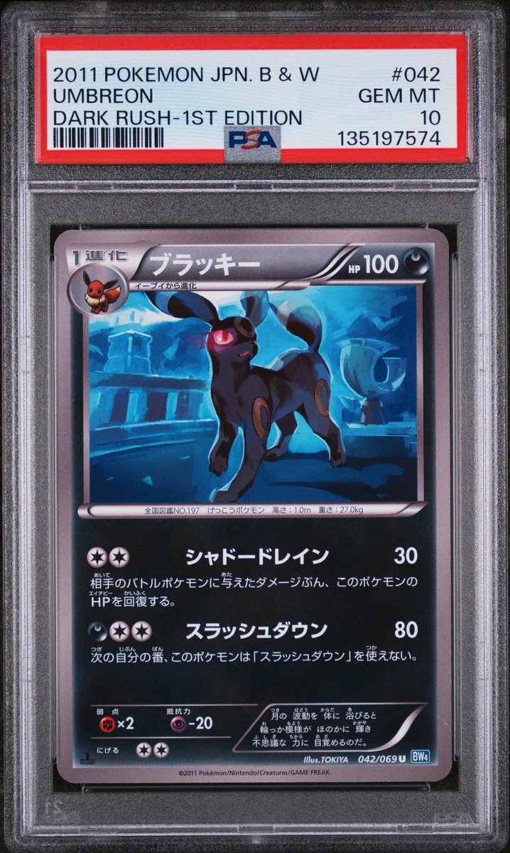 Umbreon Pokémon TCG Professional Sports Authenticator (PSA