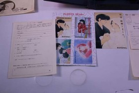 MSX2 Cartridge ROM Software Model Maison Ikkoku  Chapter Goodbye and then... MIC