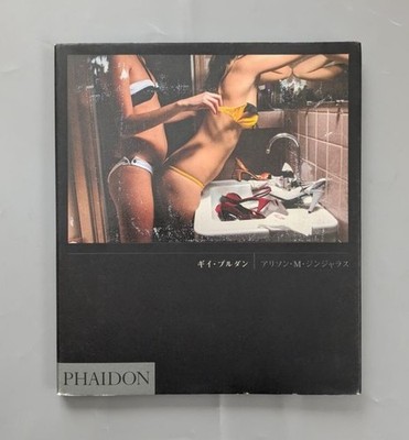 Guy Bourdin / Alison M Gingerous
