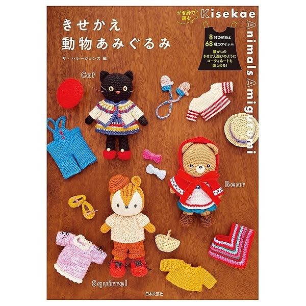 Cute Moomin Crochet Doll Amigurumi How to Knit Craft Book Japan FS