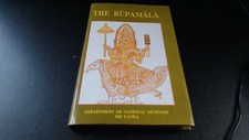 The Rupamala by Edmund Rowland Gooneratne very rare volume 1995 1st edition