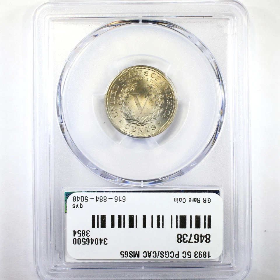 1893 5C PCGS/CAC MS65 - Liberty Nickel - Image 2 of 4