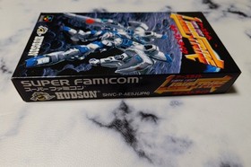 Earth Light Super Famicom SFC Hudson Soft Video Game Japan Unused NOS NTSC-J