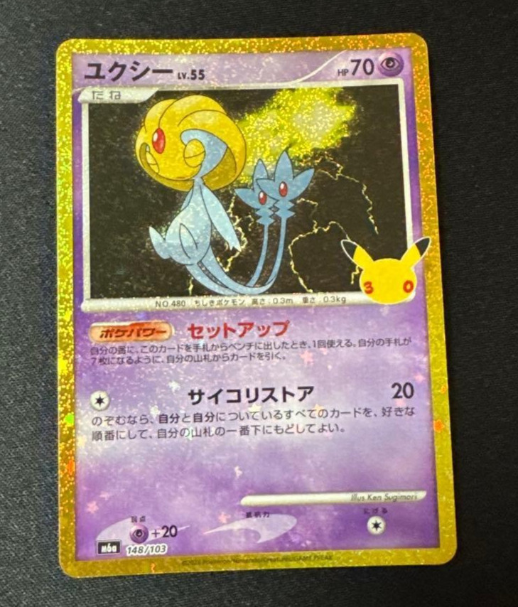 Pokemon Card Uxie 148/103 30th Celebration M6a Japanese