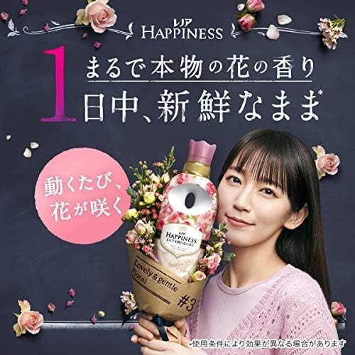 Lenoir Happiness Softener Lovely & Gentle Floral Refill Approximately 3.5 times - Picture 3 of 7