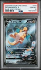 2021 POKEMON JAPANESE SWORD & SHIELD BLUE SKY STREAM FULL ART/DRAGONITE V PSA 10