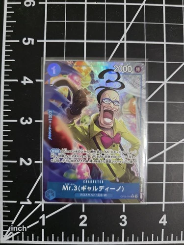 Mr.3 (Galdino) OP09-056 Foil One Piece TCG PRB02 The Best Vol. 2 Japanese NM/M