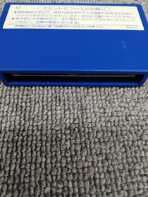 Space Hunter Famicom NES Japan KSC-HT Kemco 1986 Boxed w/ Manual B0426
