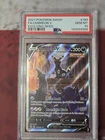 2021 Umbreon V PSA 10 Evolving Skies