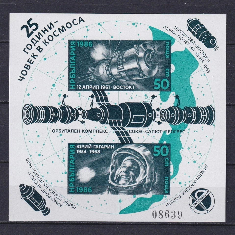 Bulgaria 1986, Mi # Bl 164A-164B, Space Gagarin, Perf & Imperf Souv. hojas, MNH Foto 4 de 4