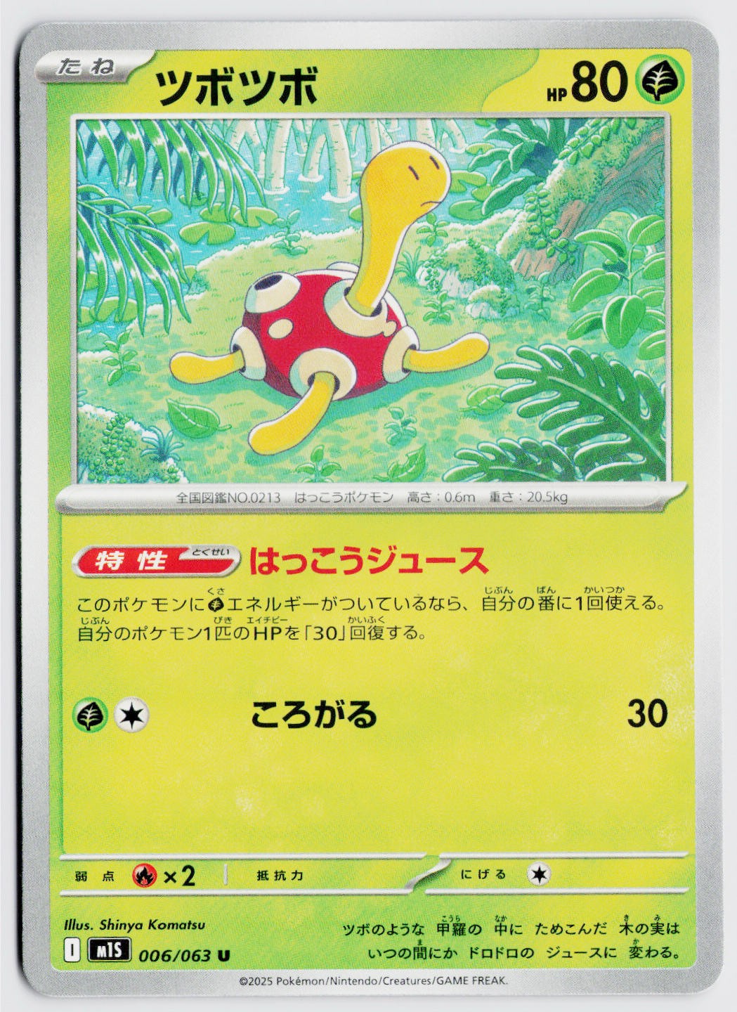 Shuckle 006/063 - m1S: Mega Symphonia (Japanese) NM