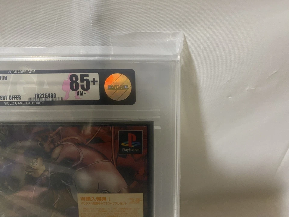 Ghost in the Shell VGA 85+ (Playstation 1) ps1 Japan Graded not wata or cgc - Image 3 of 4