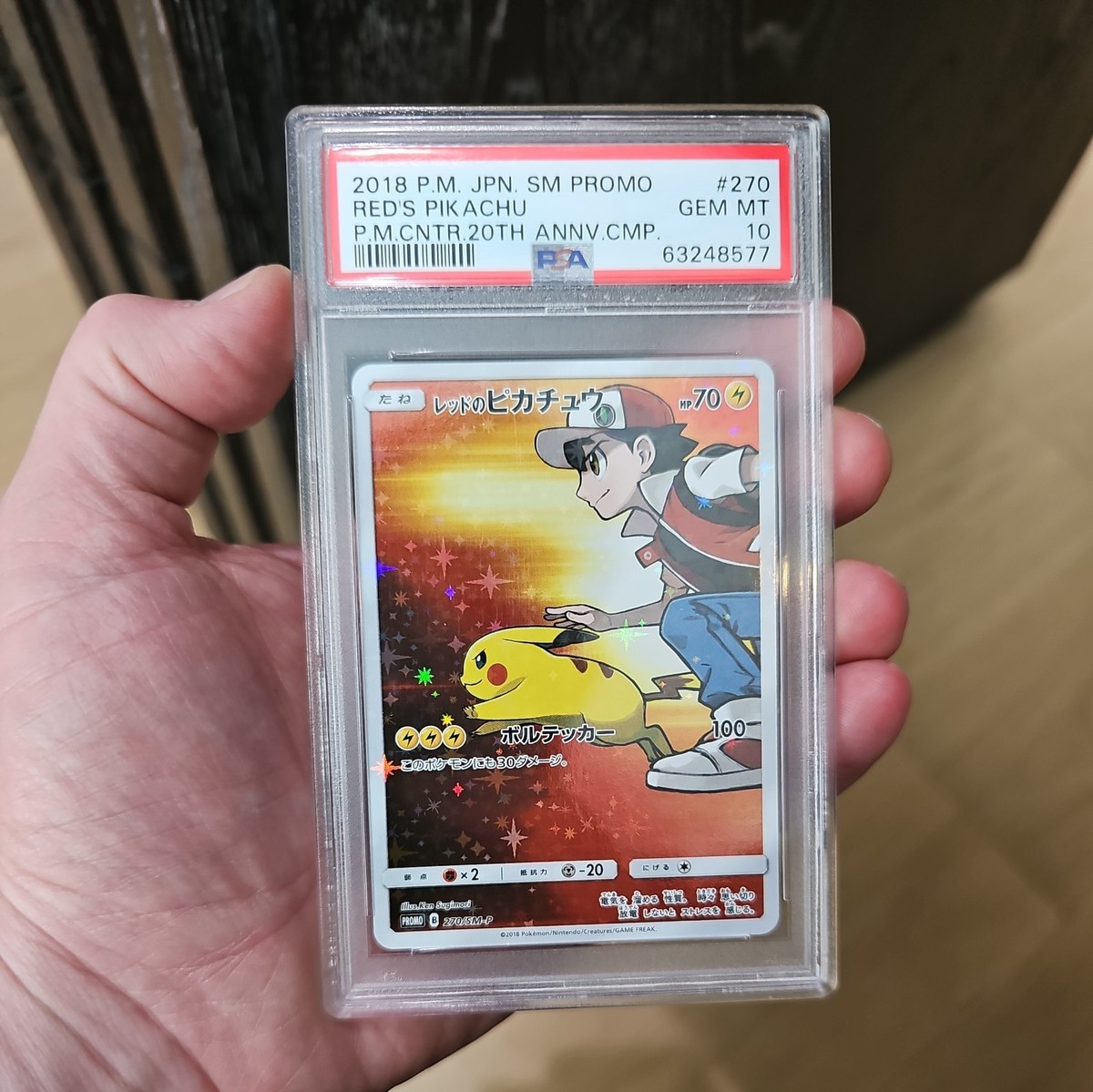 2018 POKEMON JPN SM PROMO POKEMON CENTER 20TH ANV CAMPAIGN RED'S