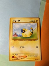 Pokémon TCG Mareep #179 Neo Destiny Vintage Wizards Of The Coast Old Back