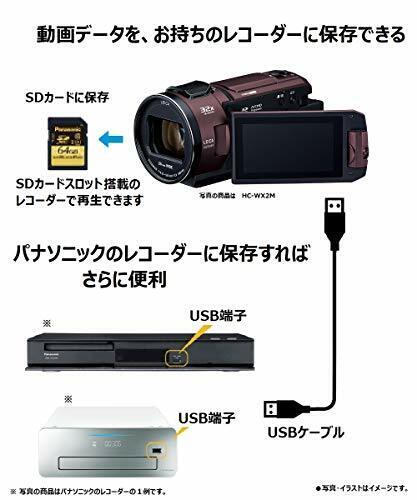 Panasonic HC-VZX2M-W 4K Camcorder VZX2M 64GB Optical 24x Zoom Pure White