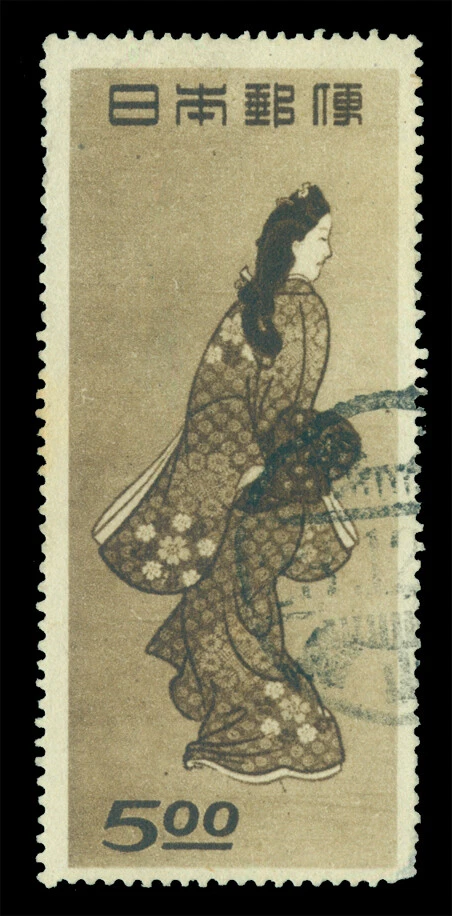 F/VF (Fine/Very Fine) Individual Japanese Stamps for sale | eBay