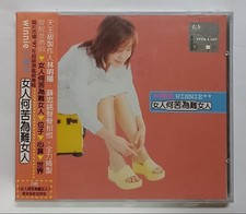      Winnie Hsin                                     Rare Malaysia Brand New Sealed C36 