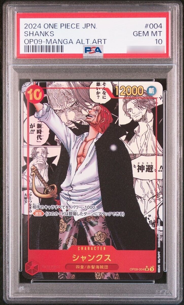 PSA 10 Shanks OP09-004 Manga Alt Art Emperors in the New PSA 10 Shanks OP09-004 Manga Alt Art Emperors in the New