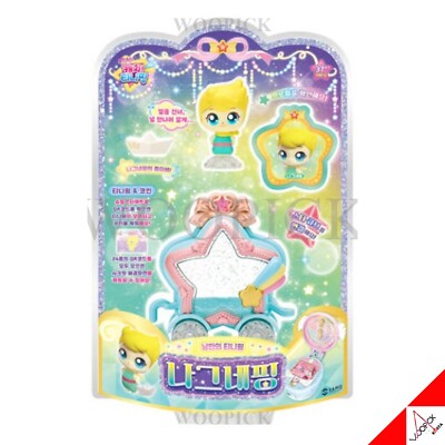 Shooting Star Catch Teenieping Season5 Petitping Official Figure