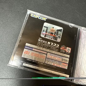 Ultimate Fighting Championship for Sega Dreamcast - Japan Import Title