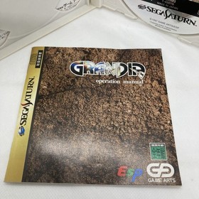 Grandia Sega Saturn SS