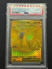 2025 POKEMON PHANTASMAL FLAMES MEGA HYPER RARE #130 MEGA CHARIZARD X EX PSA 8