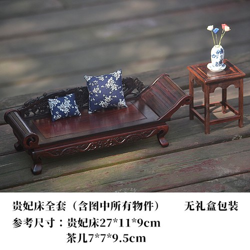 Classic House Miniature Red Solid Wood Furniture Model Mini Bed Recliner Frame - Picture 15 of 16