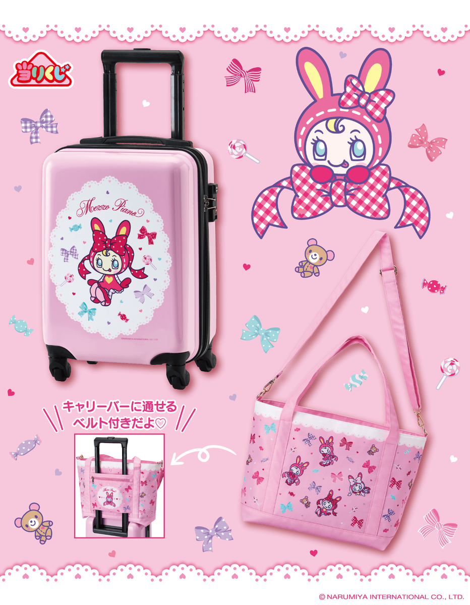 Mezzo Piano Sanrio Atari Kuji 2025 Tote Bag | eBay