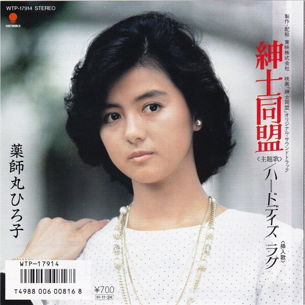 hirokoponシーグラスアートno.97 hirokoponシーグラスアートno.125 - メルカリ