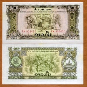 Lao / Laos, 20 Kip, ND P-21b, UNC Pathet Government