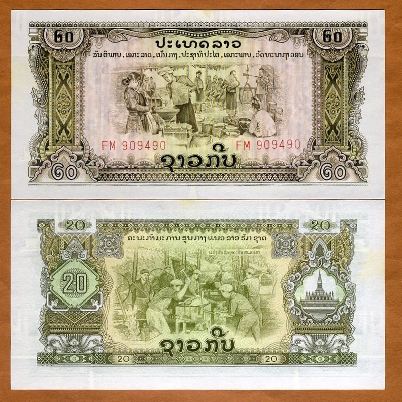 Lao / Laos, 20 Kip, ND P-21b, UNC Pathet Government