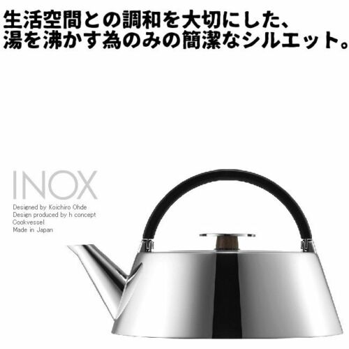 Inox Design Kettle 2.5L Cookvessel Stainless Made In Japan - Picture 6 of 8