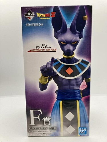 Figurine Dragonball Beerus - Bandai Ichiban Kuji - F Prize HISTORY OF THE FILM