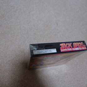 Nintendo Virtual Boy Jack Bros. Japan VB Video Game