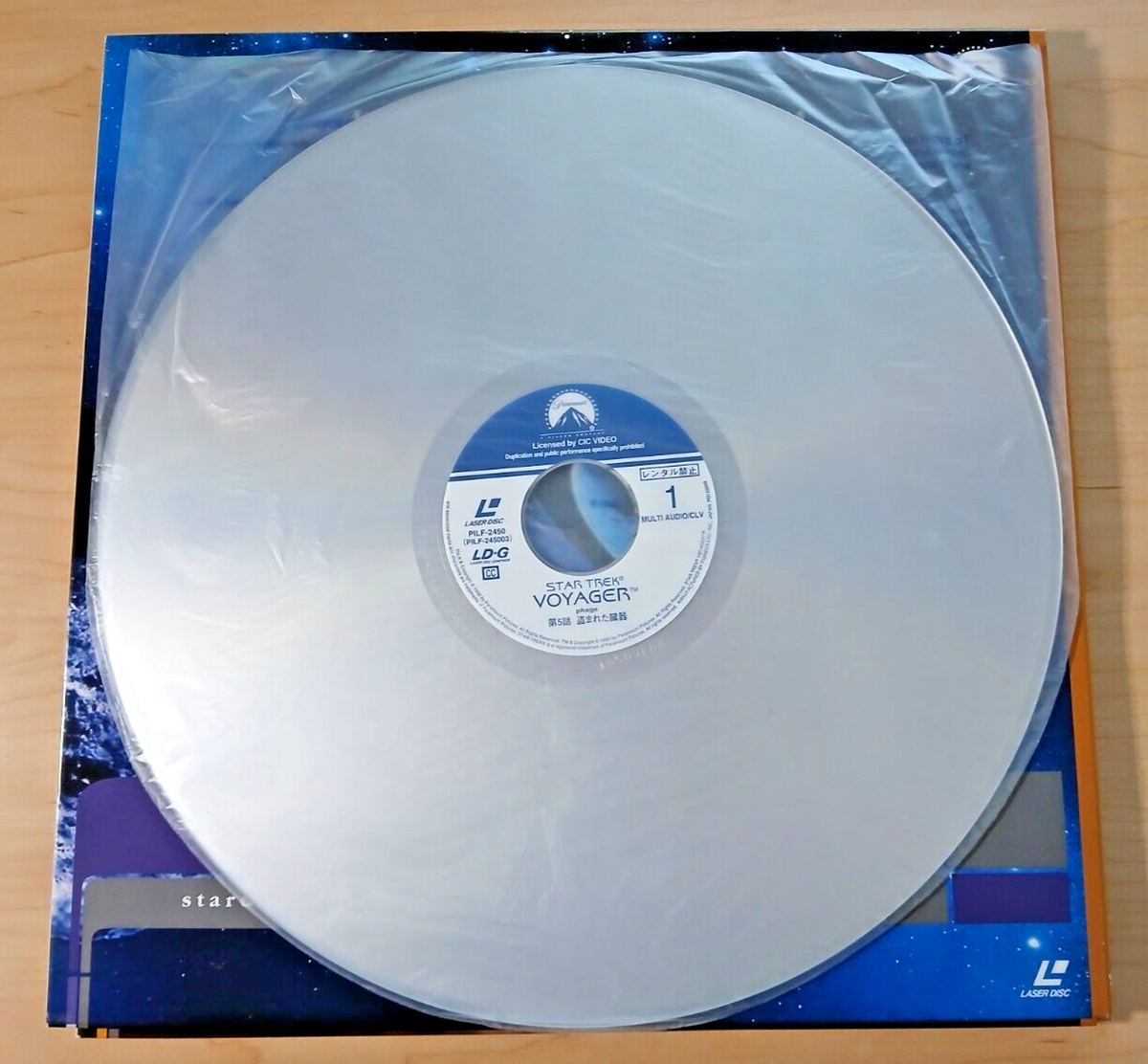 Star Trek: Voyager season 1 vol 1 (1998 Japan NTSC laserdisc w
