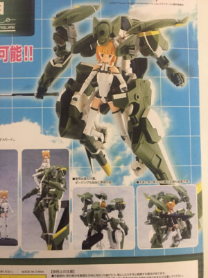Sky Girls Sonic Diver Rei-Jin Freeing anime mecha transformeable figure skygirls