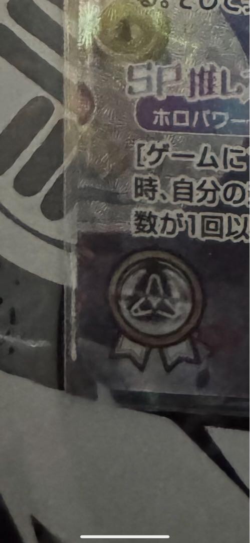 その他 Vampires p706p5g Vampires p706p5g