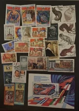 RUSSIA USSR CCCP 1980 Used CTO Stamp Lot T14309