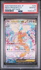 2025 POKEMON JAPANESE M2A-MEGA DREAM EX #246 MEGA DRAGONITE EX PSA 10